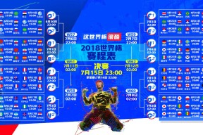 乐动平台-阿扎伦卡二十赛季再创辉煌，热火球迷欢呼沸腾！